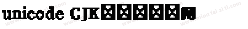 unicode CJK字体转换